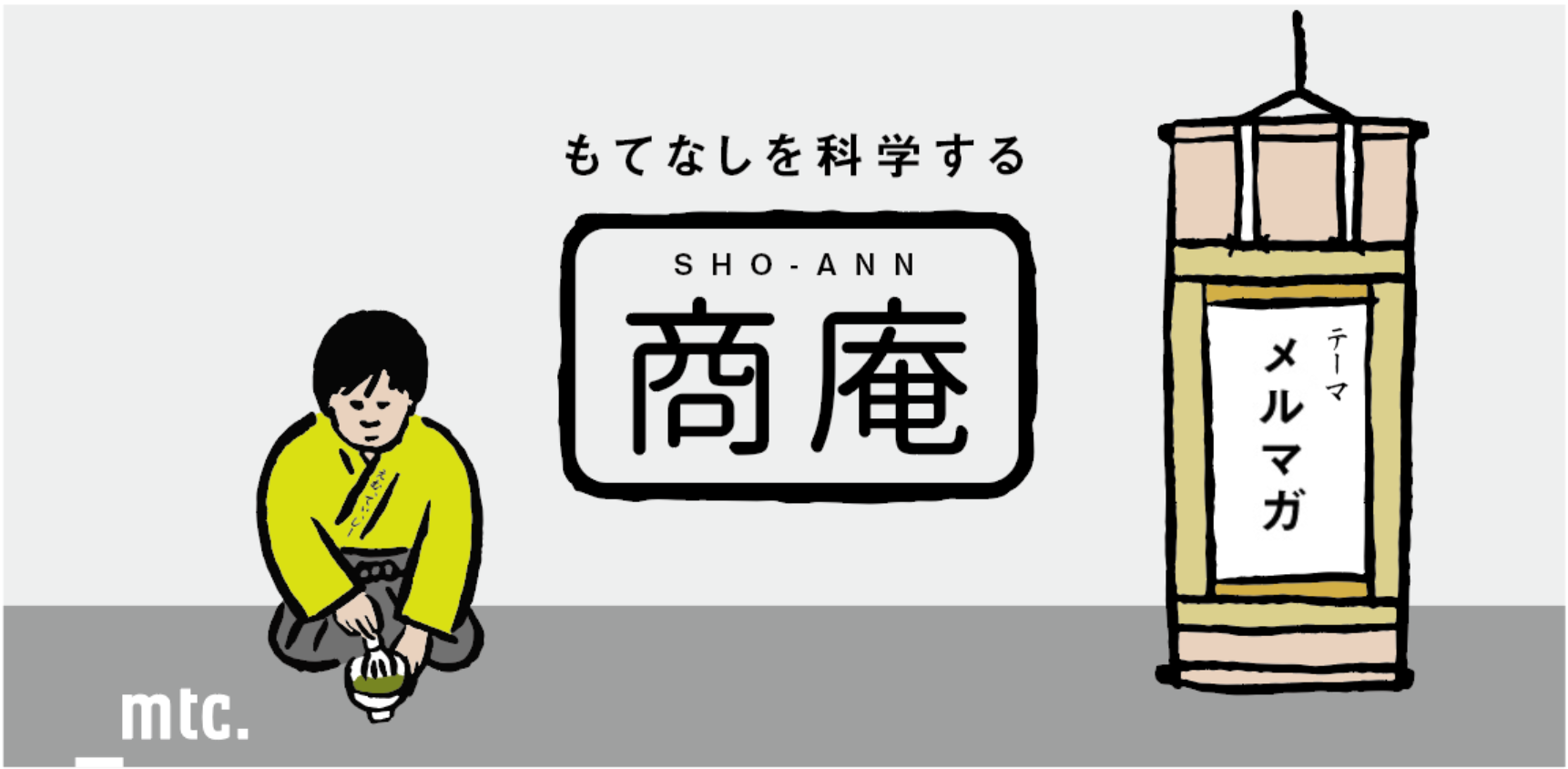 shoann