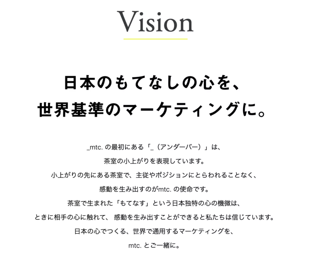 デザインするのはwebだけじゃない 5周年ノベルティに込めた想い Mtc